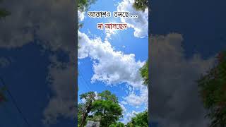 মা আসছেন 🙏 #chandipath #dooars