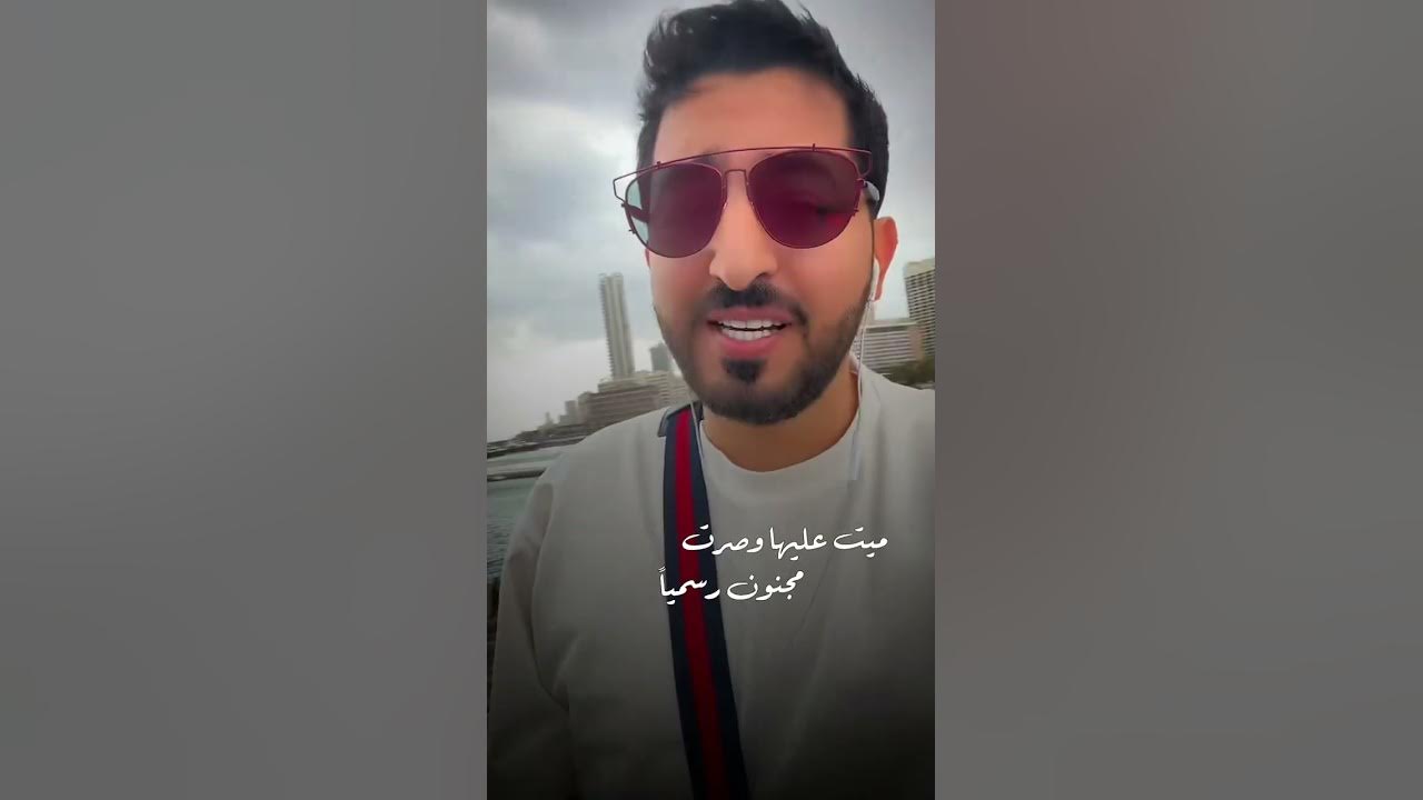 ياسر عبد الوهاب وزيد الحبيب وتربعت بالكلب ومعشعشه بالي