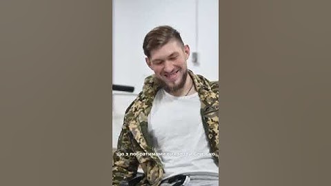 «Я просив, щоб мене кинути, але вони цього не зробили»