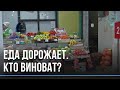 Предельный уровень наценок на некоторые продукты могут снизить в Новосибирской области