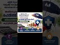 നിങ്ങളുടെ ബഡ്ജറ്റിന് അനുയോജ്യമായ ഹെൽത്ത് ഇൻഷുറൻസ് തിരഞ്ഞെടുക്കൂ | സാമ്പത്തിക സുരക്ഷ ഉറപ്പാക്കൂ