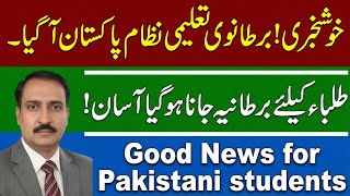 UCAS Application Process l Personal Statement Tips l UK University Admissions#jinnahtaxlawyers #tax
