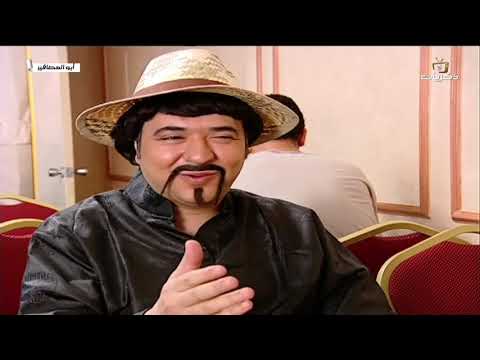 مسلسل أبو العصافير الحلقة العشرون