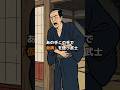 【ズル休み】どうしても働きたくない!あの手この手で「仮病」を使う江戸の武士の1日