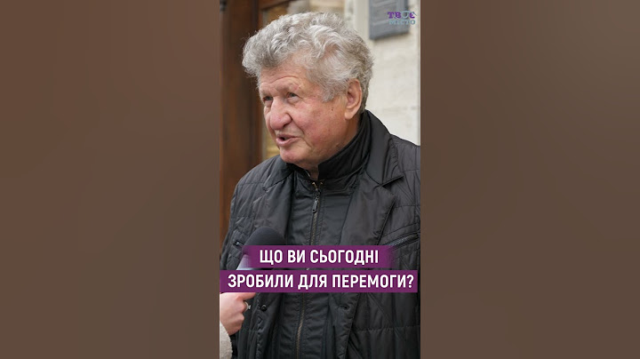 Люди відповідають, що сьогодні зробили для перемоги