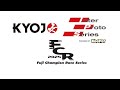 2025 KYOJO CUP Rd.1/インタープロトRd.1/富士チャンピオンレースシリーズ第2戦 5/11