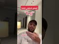 معنى كلمة زوط اكسبلور ترند اغاني لايك حالات واتس ميسي   تيك توك ببجي