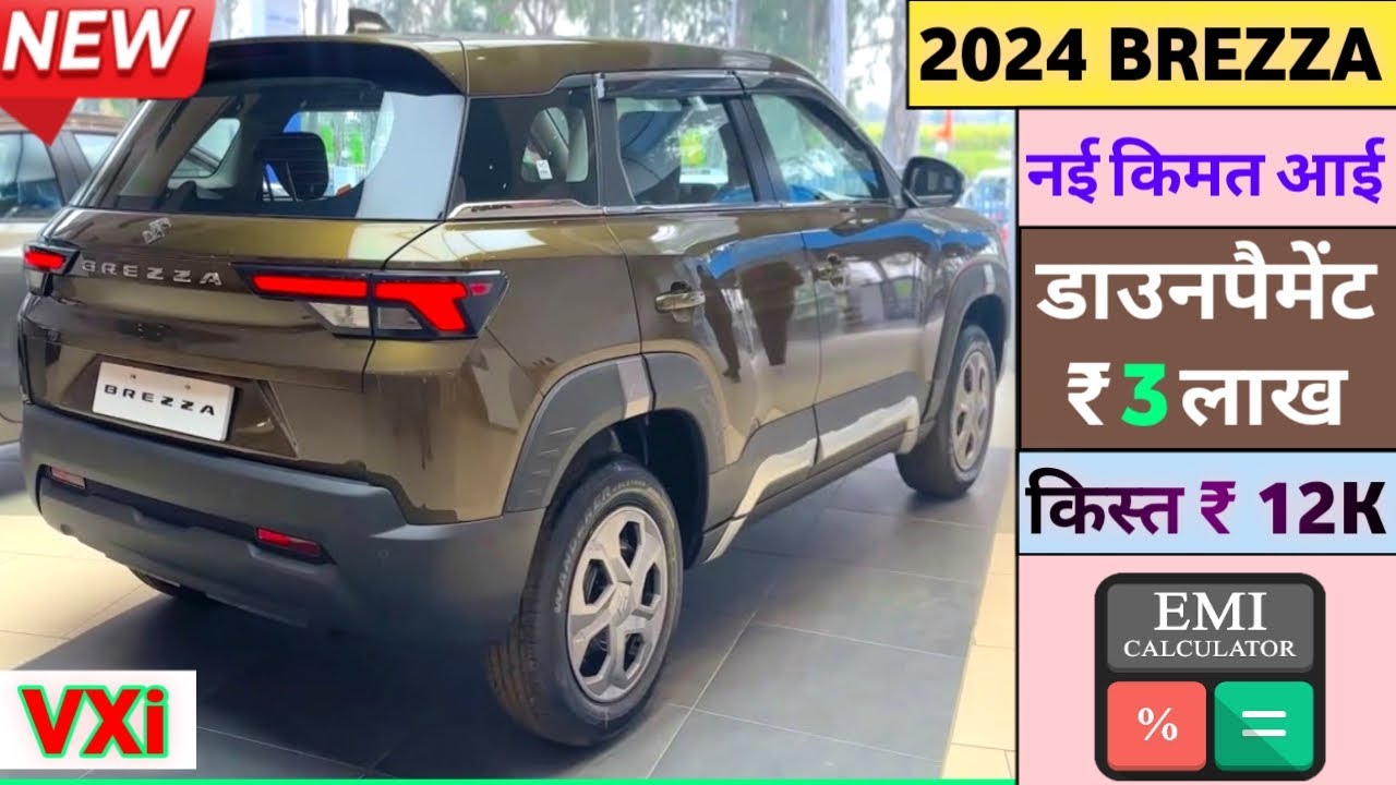 Maruti Brezza 2024 Model Price | Maruti Brezza VXi Onroad Price | 2024 ...
