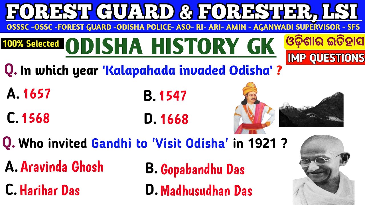 Odisha History Gk | Forest Guard & Forester History Gk | Osssc History Questions and answer |