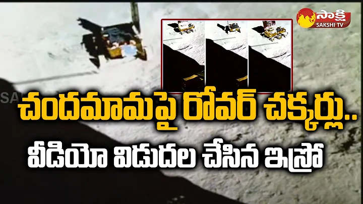 ISRO Releases New Video Of Pragyan Rover Moving On The Moon | @SakshiTV