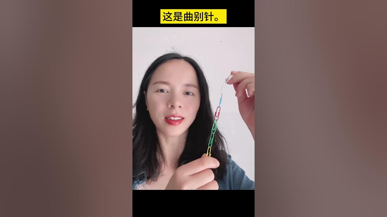 how-to-say-school-things-in-chinese-youtube