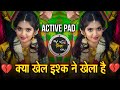 क्या खेल इश्क ने खेला है | Kya Khel Ishq Ne Khela Hai Kya Gam Ka Laga Hai Mela Hai | Dj Active Pad