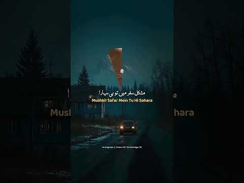 islamic ringtone islamic status islamic cartoon islamic