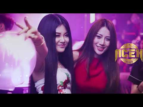 Remix Dōu shì nǐ de cuò 都是你的錯