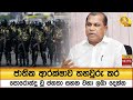 ජාතික|sin