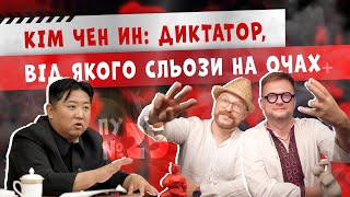 Парад на Хрещатику, трощимо Соловйова та Кіркорова, Лукашенко vs. Кім Чен Ин. Превентивний Удар #25