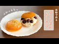 米粉で作るふわふわ〈イーストドーナツ〉/Gluten Free East Donut