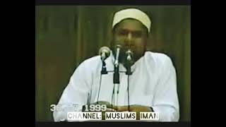 Sheikh Nassor Bachu Dua Bora Ya kuomba Ridhiki Na Msamaha kutoka kwa Mwenyezi Mungu