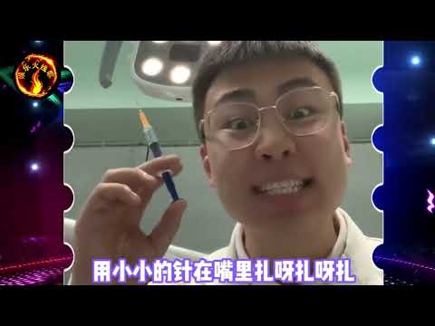 黄老师“挖呀挖呀挖”儿歌被网友疯狂魔改！各种版本简直太硬核了！比牙医版还上头