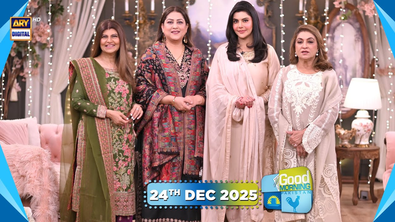 Good Morning Pakistan | Wedding Memories Special Show | 24 December 2025 | ARY Digital