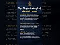 Tips Singkat Mengkaji Asmaul Husna #asmaulhusna #tips
