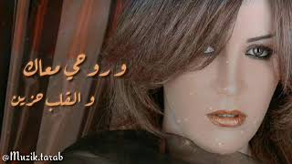 ذكرى - بحلم بلقاك
