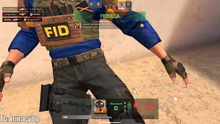 ДО ГЛОБАЛА с СОФТОМ / Legit Hack / 0.32.1 / STANDOFF 2 / До легенды с читами