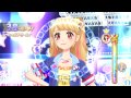 【720p】アイカツ！－トレンドカップマリン 決勝戦－AIKATSU MODE（マリン）