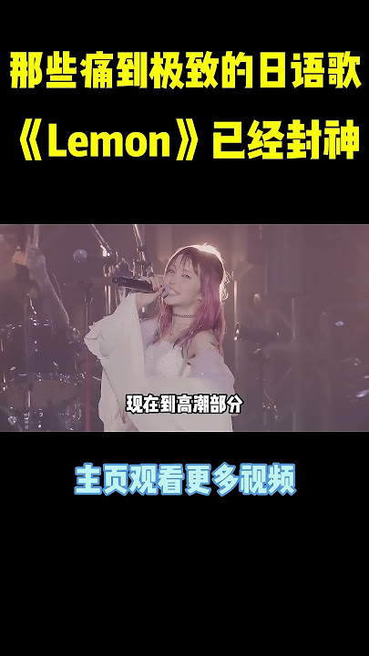 米津玄师的《lemon》配上《非自然死亡》的画面已经封神#米津玄師 #music #shorts