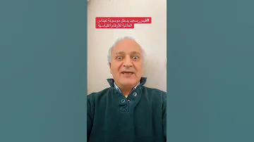 قيس سعيد يدخل موسوعة غينيس للأرقام القياسية 