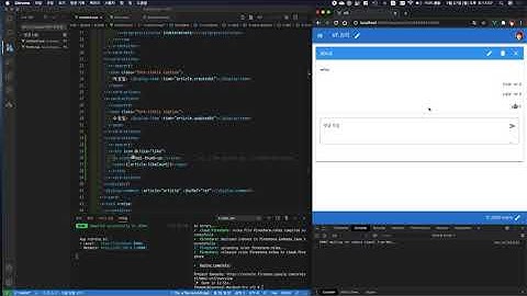 Vue와 Firebase로 나만의 사이트 만들기 58 게시물 좋아요 추가하기
