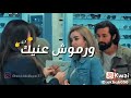حالات واتس بحبك وداري ليلي ونهاري عملت لقلبي اي حالات واتس بحبك وداري ليلي ونهاري عملت لقلبي اي