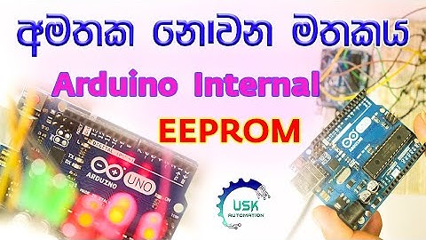 Arduino   Internal EEPROM     #Sinhala #EEPROM #Arduino #Electronic