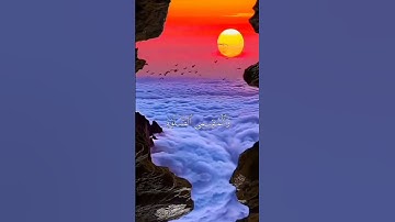 وَعَلَىٰ رَبِّهِمْ يَتَوَكَّلُونَ ⚬ (سورة الأنفال الآية 2).