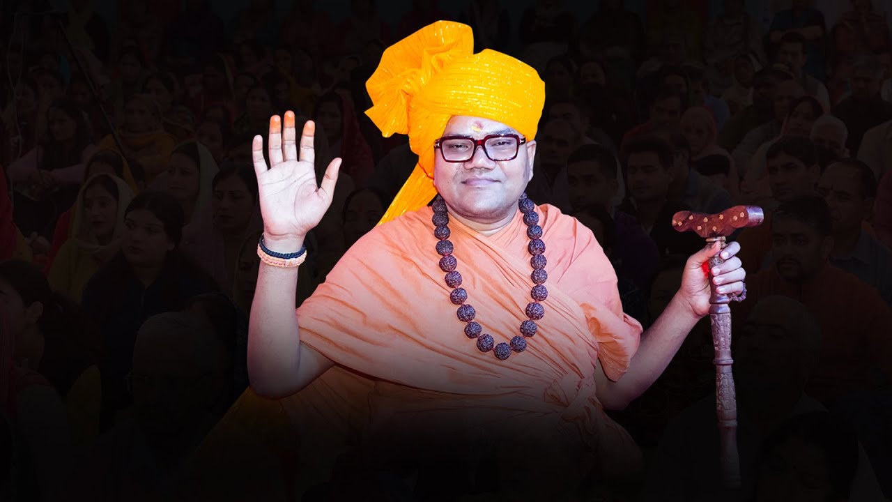 मैंने आजतक ऐसी कथा नहीं सुनी महाराज जी ने बहुत ही सुन्दर बात कही ✅ Swami Ashutoshanand