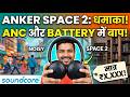 Anker Soundcore Space 2 Review &amp; Sound Test | Best ANC Headphones 2026?