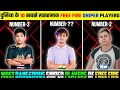 दुनिया के 10 सबसे खतरनाक Free Fire Sniper Players | Top 10 Sniper Player of Free Fire in the World