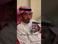 موال تركي الميزاني الا يالسحيمي قوم بنشدك عن موضوع 