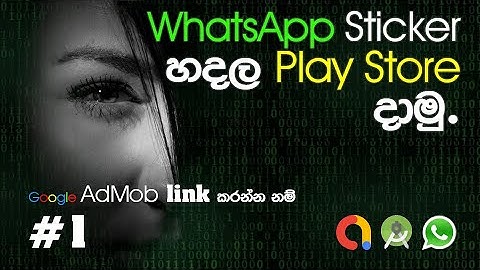 How to build whatsapp sticker app , monetize and publish it in play store (#1 - sinhala)