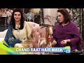 Aik Hair Mask Ke 3 Faide 🤯 | Nida Yasir | Dr Batool Ashraf | Good Morning Pakistan