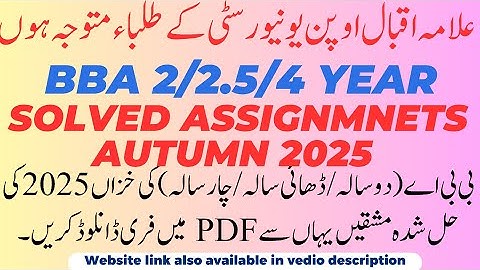 AIOU BBA (2 / 2.5 / 4 Years) Free Solved Assignments | Autumn 2025 | Download in PDF / MS Word