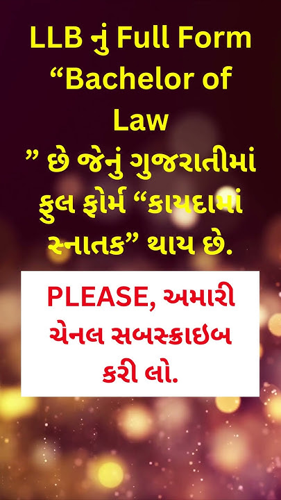 Llb Full Form In Gujarati Llb Meaning In Gujarati Llb ba-llb-2nd-semester-books-exam-topics-syllabus-paper-module