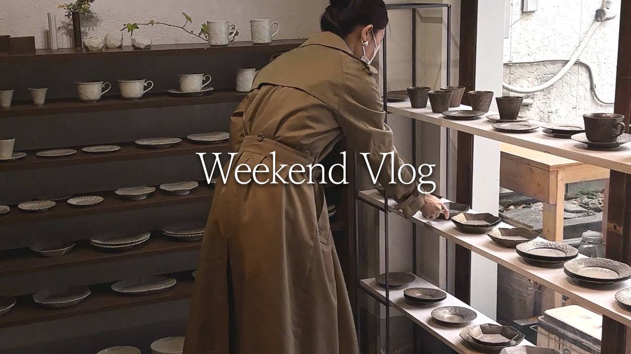 うつわ屋さんを巡る休日｜ショッピング｜代官山｜水道橋