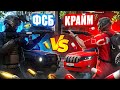 ДОПРОС ЛИДЕРА ОПГ! ПОДГОТОВКА К РЕЙДУ! ПУТЬ до ЛИДЕРА ФСБ на GTA 5 МОСКВА (RMRP-Тверской)| №12 СЕРИЯ