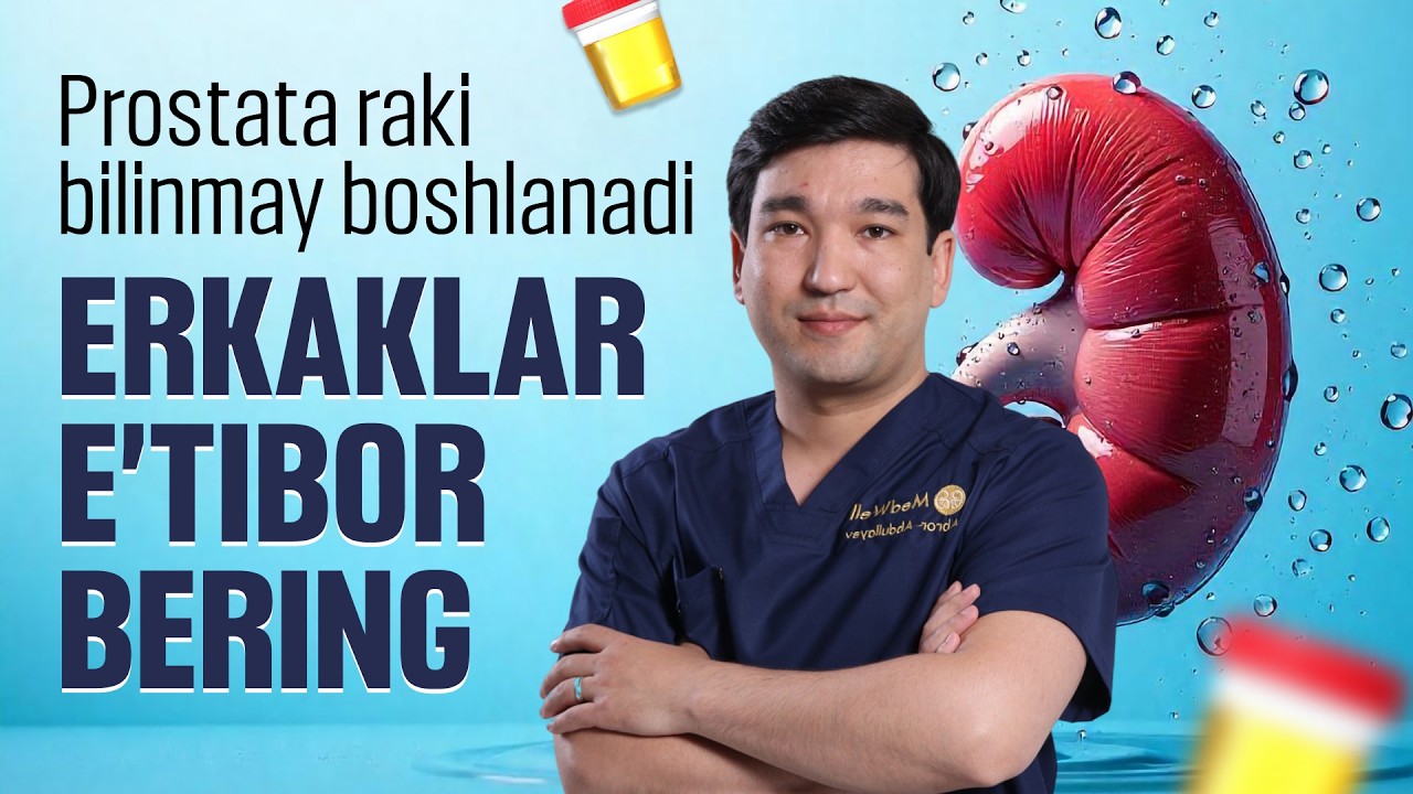 Adenoma yoki RAK? Qanday farqlash mumkin | @urolog_abror