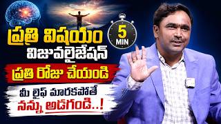 Money Manifestation | Money Attraction | Law Of Attraction Telugu |Powerfull Techniques