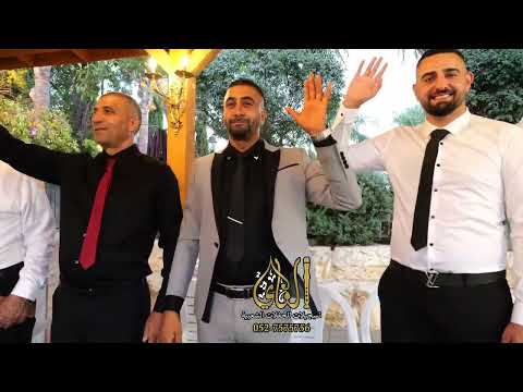 عصام وصهيب العمر ومحمد بصول افراح ال خطيب عيلوط 