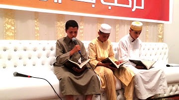 الفائز بالرتبة الثالثة في مسابقة رمضان في تجويد القرآن