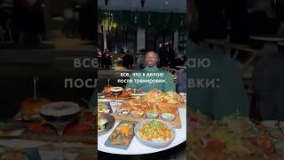 жизненно 😅 #женскийфитнес #похудетьонлайн #персональныйтренер