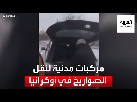 فيديو: الوضع الحالي لأنظمة الدفاع الجوي لدول جمهوريات الاتحاد السوفيتي السابق. الجزء 1